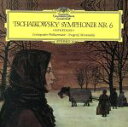 【中古】 チャイコフスキー:交響曲第6番「悲愴」(SACD) <SACD>/エフゲニー・ムラヴィンスキー
