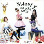 【中古】 UNLUCKY　GIRL！！（初回限定盤）（DVD付）／Sweety