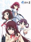 【中古】 咲－Saki－阿知賀編　episode　of　side－A　5（Blu－ray　Disc）／小林立（原作）,悠木碧（高鴨穏乃）,東山奈央（新子憧）,花澤香菜（松実玄）,佐々木政勝（キャラクターデザイン、総作画監督）,渡辺剛（音楽）