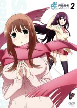 【中古】 咲−Saki−阿知賀編　episode　of　side−A　2／小林立（原作）,悠木碧（高鴨穏乃）,東山奈央（新子憧）,花澤香菜（松実玄）,佐々木政勝（キャラクターデザイン、総作画監督）,渡辺剛（音楽）