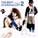 【中古】 THE BEST of mihimaru GT2／mihimaru GT