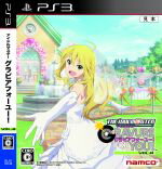 【中古】 アイドルマスター　アニメ＆G4U！パック　VOL．8／PS3のサムネイル