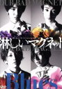 【中古】 淋しいマグネット Blues/D−BOYS