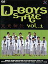 D−BOYS販売会社/発売会社：コンテンツリーグ(（株）ポニーキャニオン)発売年月日：2012/08/01JAN：4988013147164演出に扉座の茅野イサム、劇中劇“新撰組”のタップダンス指導にHIDEBOHなど豪華で魅力的なスタッフが集結。舞台は廃部においやられている大学の劇団。個性派劇団員たちが一丸となって劇団を建て直そうと奮起する、がむしゃらストーリー。