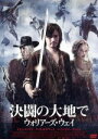 【中古】 決闘の大地で ウォリアーズ・ウェイ/チャン・ドンゴン,ケイト・ボスワース,ジェフリー・ラッシュ,イ・スンム(監督、脚本),ハビエル・ナバレテ(音楽)