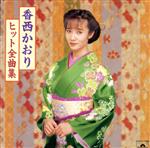 沢田研二 / Julie IV 今 僕は倖せです（SHM-CD） [CD]