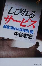 ֥å ŷԾŹ㤨֡š Ӥ륵ӥ ܵ­ζ60ë(ԡפβǤʤ100ߤˤʤޤ