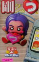 【中古】 剛クンのつ。 ダブルde KinKi Kids/スタッフKinKi(編者)