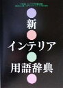 大広保行,大森克夫販売会社/発売会社：トーソー出版/ 発売年月日：2000/09/25JAN：9784924618435