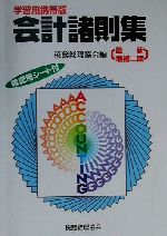 ֥å ŷԾŹ㤨֡š ׽§ؽѷǡ̳(ԼԡפβǤʤ110ߤˤʤޤ