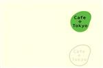 【中古】 Cafe+Tokyo/CAFE+TOKYO.PROJECT(著者)