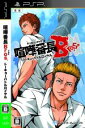 【中古】 喧嘩番長Bros.トーキョーバトルロイヤル/PSP