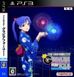 【中古】 アイドルマスター　アニメ＆G4U！パック　VOL．9／PS3のサムネイル