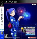 【中古】 アイドルマスター　アニメ＆G4U！パック　VOL．9／PS3