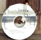 【中古】 Your　song＊／Yun＊chi