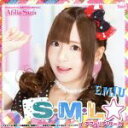 【中古】 S・M・L☆(エミュウver.)/アフィリア・サーガ