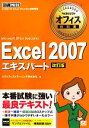 ֥å ŷԾŹ㤨֡š Excel2007ѡ ޥեȥեʽ񡿥ǥեȥ顼˥󥰡ۡפβǤʤ220ߤˤʤޤ