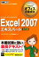 š Excel2007ѡ ޥեȥեʽ񡿥ǥեȥ顼˥󥰡