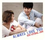 【中古】 Always　Love　You（初回限定盤B）／キム・ヒョンジュン［金亨俊］