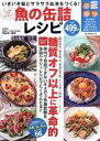 ぶんか社販売会社/発売会社：ぶんか社発売年月日：2018/08/31JAN：9784821167685