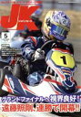【中古】 ジャパンカートJK(No.418 2019−5)/イーステージ