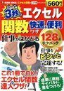 技術評論社販売会社/発売会社：技術評論社/ 発売年月日：2015/11/01JAN：9784774176468