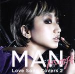 【中古】 MAN－Love Song Covers 2－／Ms．OOJA