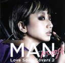 【中古】 MAN−Love Song Covers 2−/Ms.OOJA