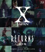 【中古】 X　JAPAN　RETURNS　完全版　1993．12．31（Blu－ray　Disc）／X　JAPAN
