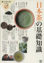 エイ出版社販売会社/発売会社：エイ出版社発売年月日：2011/03/22JAN：9784777919055