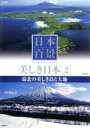 （趣味・教養）販売会社/発売会社：キープ発売年月日：2007/03/22JAN：4906585791509