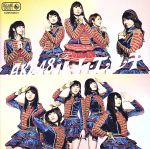 AKB48販売会社/発売会社：キングレコード（株）発売年月日：2013/10/30JAN：4988003445300／／付属品〜DVD1枚、バンドニックネームステッカー1枚付