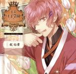 ֥å ŷԾŹ㤨֡š Ωҳرrefairytalevol4ƻɱβ͡˥᡿פβǤʤ605ߤˤʤޤ