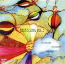 【中古】 YAYA’S SONG VOL.3/菅原敏/青山佳代/井上亮