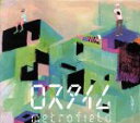 【中古】 ロスタイム/metrofield