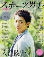 ぴあ販売会社/発売会社：ぴあ発売年月日：2013/09/09JAN：9784835622545