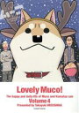 【中古】 いとしのムーコ(Volume 4) イブニングKC/みずしな孝之(著者)
