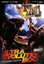 【中古】 モンスターハンター4 ULTRA EVOLUTION BOOK Vジャンプブックス/Vジャンプ編集部【企画・編】