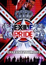 【中古】 EXILE LIVE TOUR 2013 “EXILE PRIDE”（3DVD）／EXILE