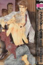 やまねあやの(著者)販売会社/発売会社：リブレ出版発売年月日：2013/08/10JAN：9784799713570／／付属品〜限定カバー、小冊子付