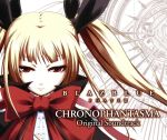 【中古】 BLAZBLUE　PHASE　III　CHRONOPAHNTASMA　オリジナルサウンドトラック／石渡太輔（音楽）,Fuki,Mary　Dale　Sanchez,飛蘭,小山剛志,桜川めぐ