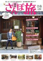 ぴあ販売会社/発売会社：ぴあ発売年月日：2013/09/05JAN：9784835626154