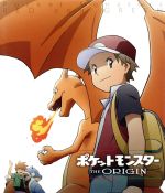 【中古】 ポケットモンスター ジ・オリジン(Blu−ray Disc)/加藤初重(キャラクターデザイン),竹内順子(レッド),江口拓也(グリーン),森功至(オーキド博士)