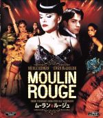 【中古】 ムーラン・ルージュ（Blu－ray　Disc）／ニコール・キッドマン,ユアン・マクレガー,ジョン・レグイザモ,バズ・ラーマン（監督、製作、脚本）,クレイグ・アームストロング（音楽）,マリウス・デ・ヴリーズ（音楽）,スティーヴ・ヒッチコ