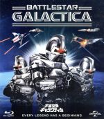 【中古】 宇宙空母ギャラクティカ（劇場版1978年）（Blu－ray　Disc）／リチャード・ハッチ,ダーク・ベネディクト,ローン・グリーン,リチャード・A．コーラ（監督）,スチュー・フィリップス（音楽）,グレン・A．ラーソン（音楽、製作総指揮