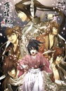 【中古】 薄桜鬼 Blu-ray BOX(Blu-ray Disc)/オトメイト(原作),桑島法子(雪村千鶴),三木眞一郎(土方歳三),森久保祥太郎(沖田総司),中嶋敦子(キャラクターデザイン),大谷幸(音楽)
