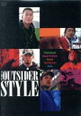 【中古】 THE OUTSIDER STYLE/(格闘技),黒石高大,土橋政春,吉永啓之輔,SoldierBoy一樹,ダグラス
