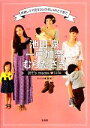 【中古】 池田泉・一戸加奈・むらたさき　読モ’s　mama　life／mini編集部【著】