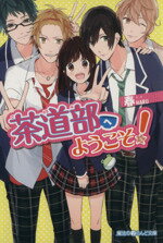 ֥å ŷԾŹ㤨֡š ƻؤ褦 ˡiʸˡ(ԡפβǤʤ220ߤˤʤޤ