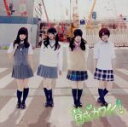 【中古】 賛成カワイイ!(初回限定盤C)(DVD付)/SKE48